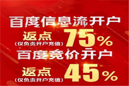 sem账户托管如何助力中小企业发展