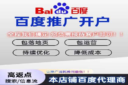 不同平台推广开户费用对比研究